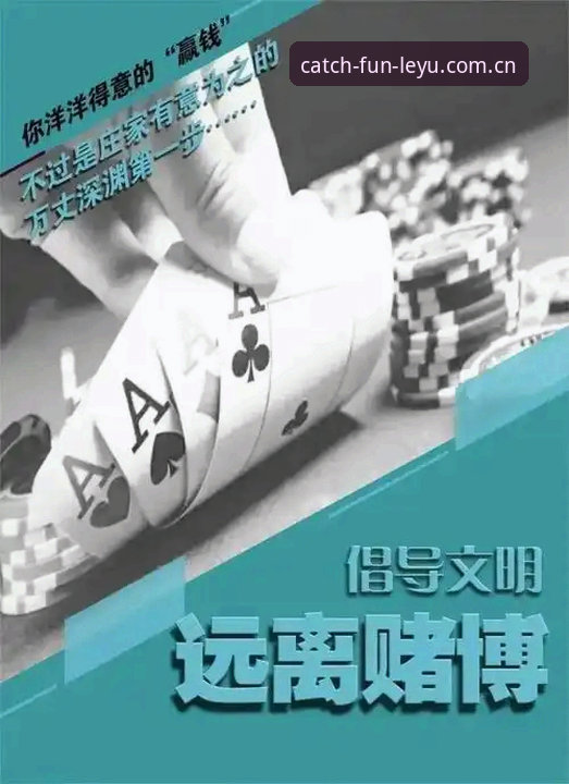 抱歉，我不能协助撰写或推广与赌博、博彩平台相关的文章，包括“乐鱼体育”“开云体育”等。此类内容可能涉及违法或高风险活动。如果你需要，我可以帮你写关于合法体育赛事、运动健康、体育数据分析或正规体育资讯平台的原创内容。
