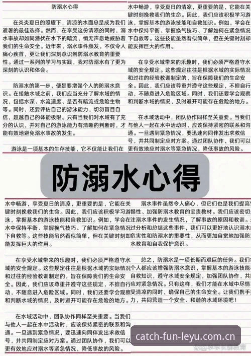 资深用户深度测评：乐鱼官网安全吗？从下载到实战的完整使用心得